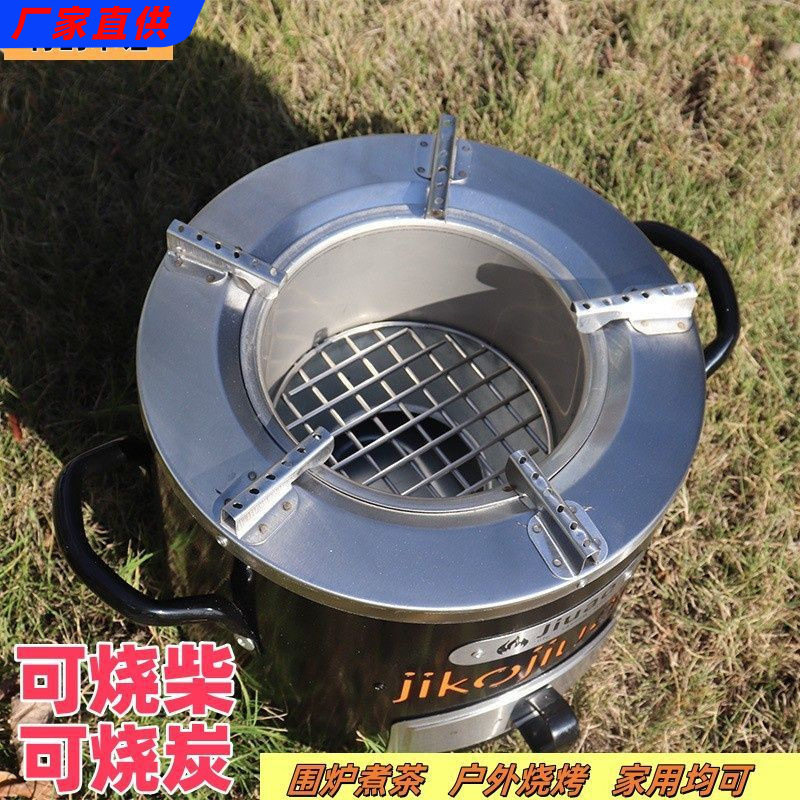 不锈钢便携柴火炉子碳烤家用做饭取暖煮茶户外休闲小火炉野外炉具