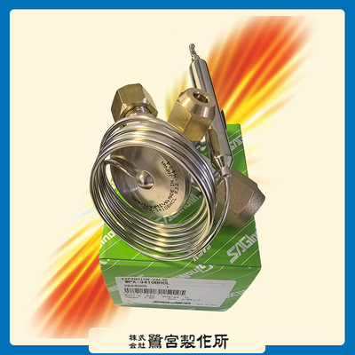 鹭宫温度膨胀阀WPX-3410BHCL空调暖通冷暖中央空调冷库制冷配件