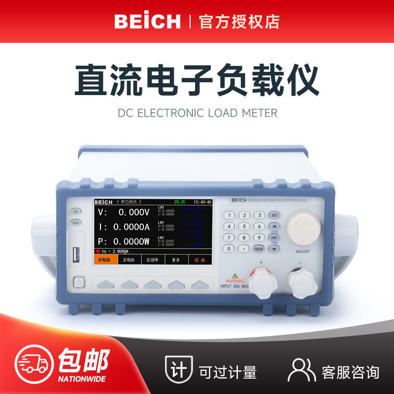 贝奇CH6311A彩屏智能型纹波