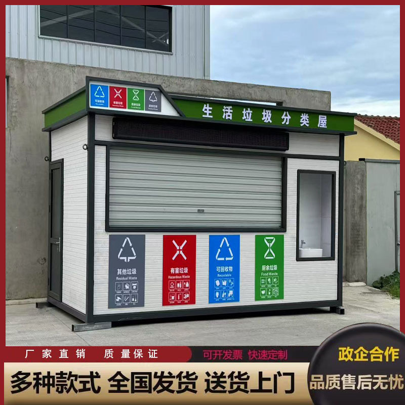 户外工地临时移动厕所淋浴