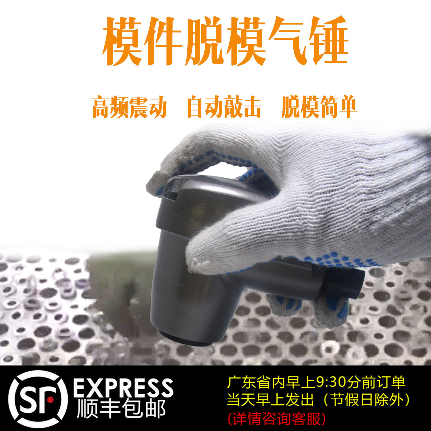 威林强力气动掌中锤包边图钉