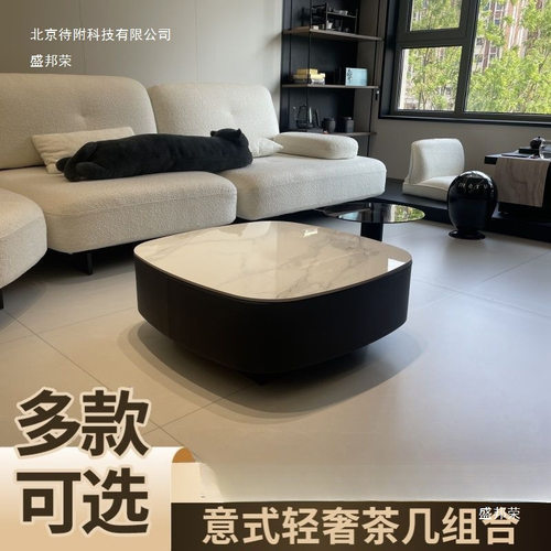 意式奶油风轻奢岩板方形客厅茶几