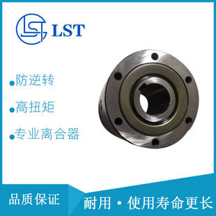 PHC200k PHC190k 用于纺织机械 PHC180k 止逆离合器