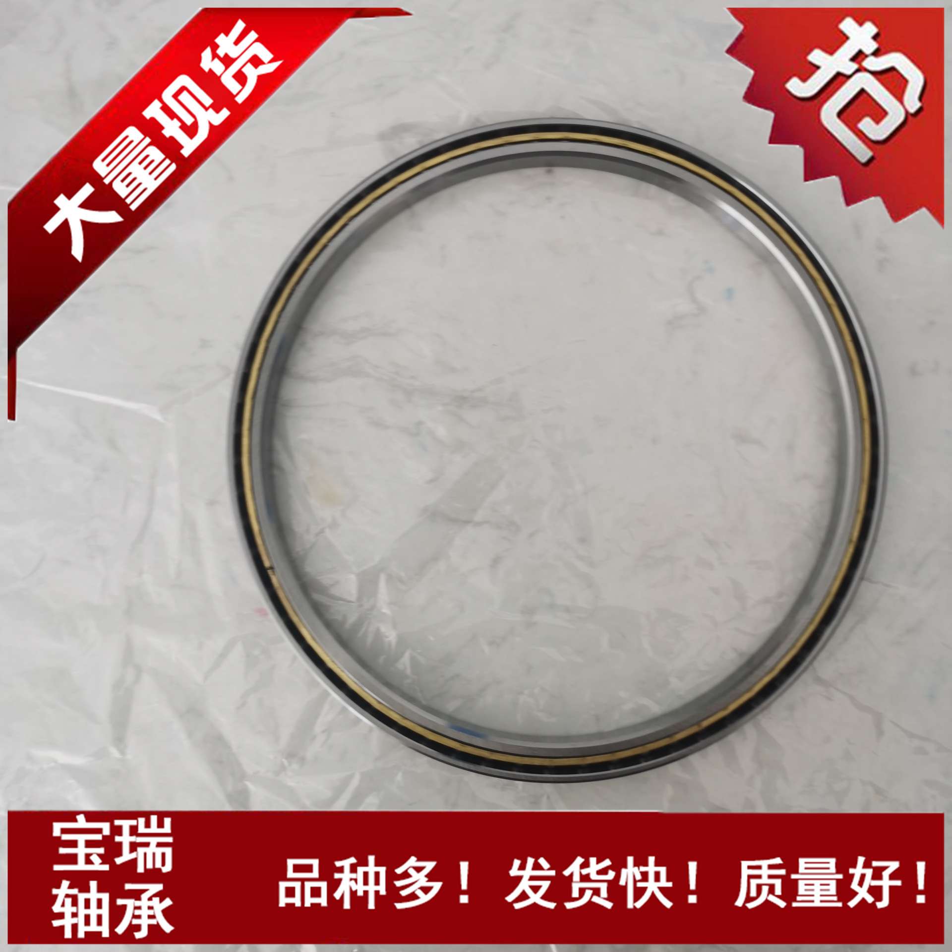 中大型薄壁轴承619/670 619/710 619/750 619/800