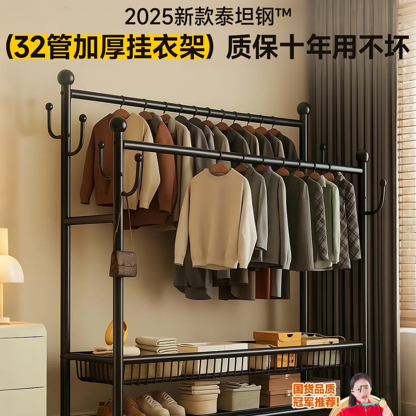 德国双杆落地衣帽架可移动多功能