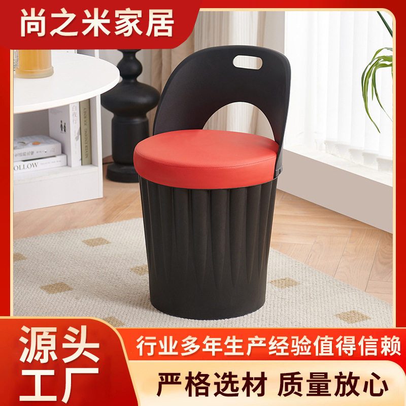 北欧网红可收纳油漆桶餐椅