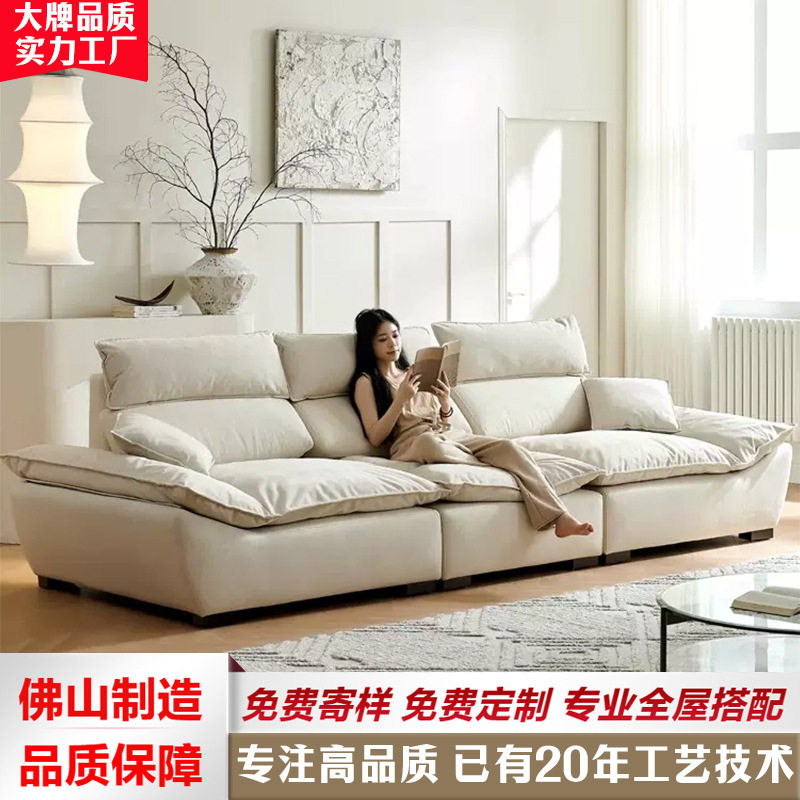 设计师款意式极简帆船布艺沙发