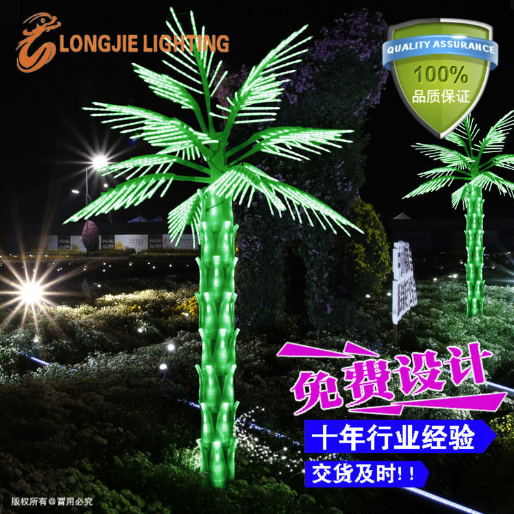 【亮化产品】高3米 宽2米16片叶 LED棕榈树灯,LED油棕树夜景