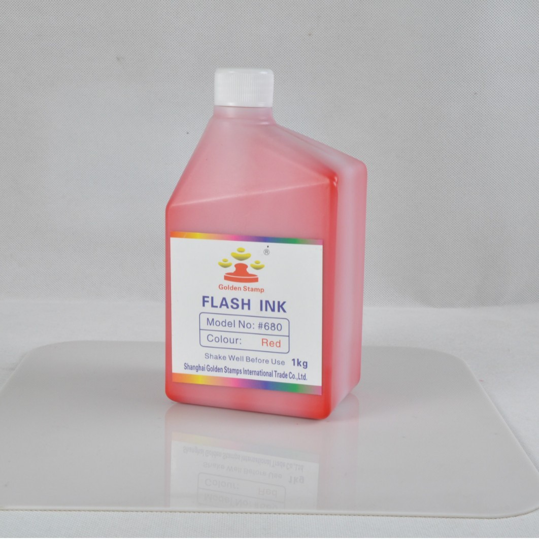 金印光敏印油#850新包装一公斤光敏印油大桶装 红蓝黑色印印章油