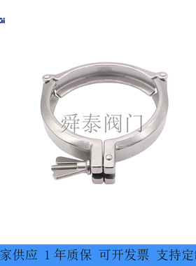 KF真空不锈钢三节链式卡箍 KF80 KF100 KF160 KF200真空三节卡箍