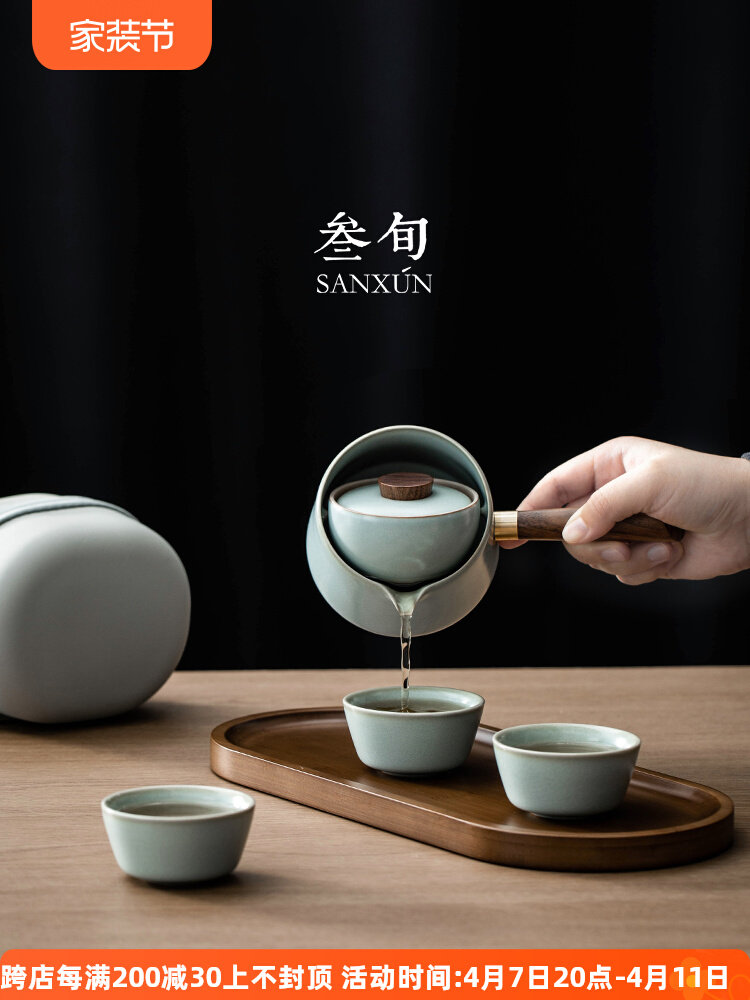 包邮汝窑转转泡旅行茶具套装便携式快客杯一壶三杯自动泡茶壶