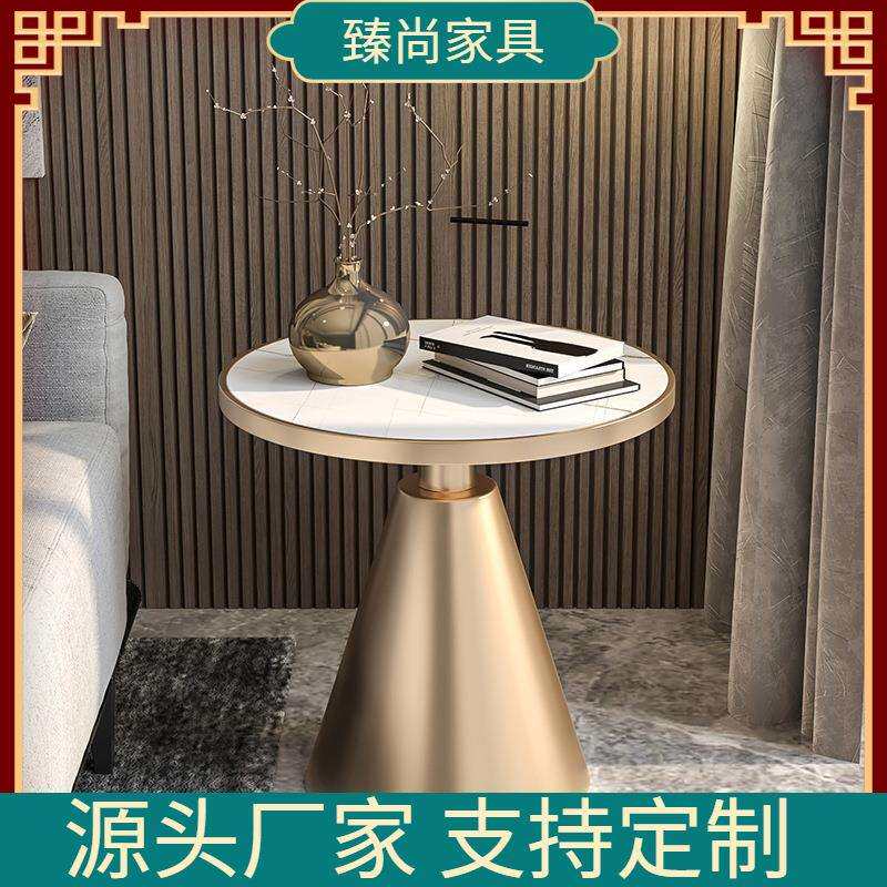 客厅沙发边几岩板金色铁艺圆形茶几酒店卧室床头小圆桌岩板茶几