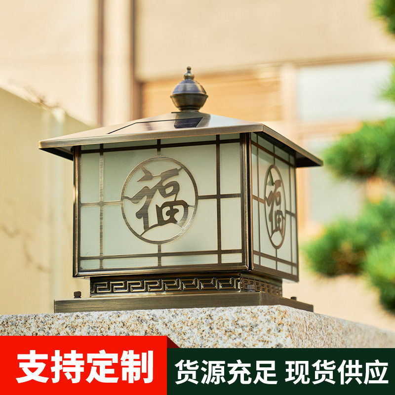 全铜户外庭院柱头灯别墅花园