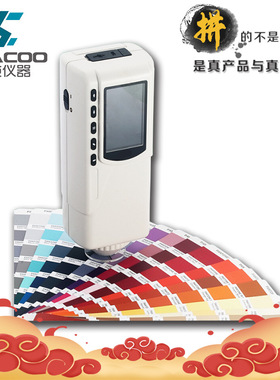 3nh/三恩驰色差仪NR145塑胶颜料金属颜色检测分光测色仪色差计