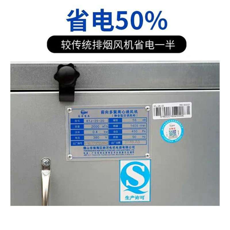 南洋有为 商用静音空调风柜风箱 柜式新风机饭店工业管道排风送风