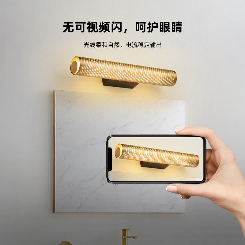 跨境现货轻奢金属网格镜前灯