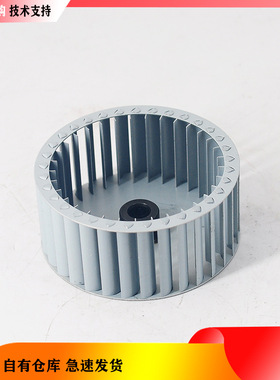 利雅路燃烧器风叶RL34 RS34 RS44 RL44叶轮RS70/100配件RS190/250