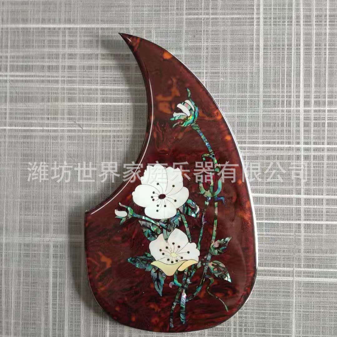 赛璐璐弹性软胶护板茶色 虎皮纹 豹纹 茶色 黑色底板贝壳螺钿双花