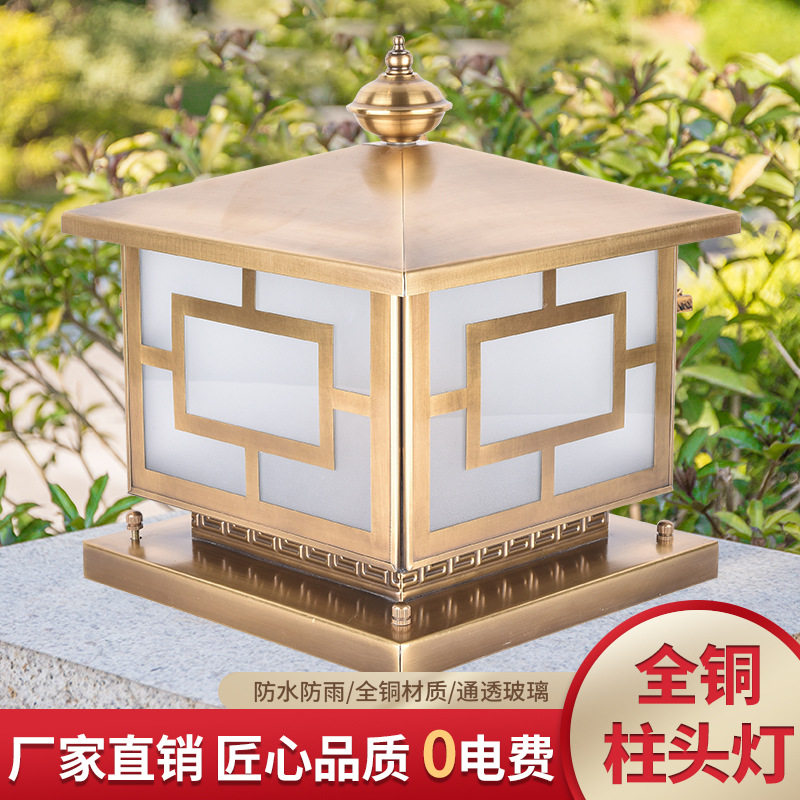 户外防水花园墙头灯全铜柱头灯别墅中式墙头灯大门庭院灯围墙灯