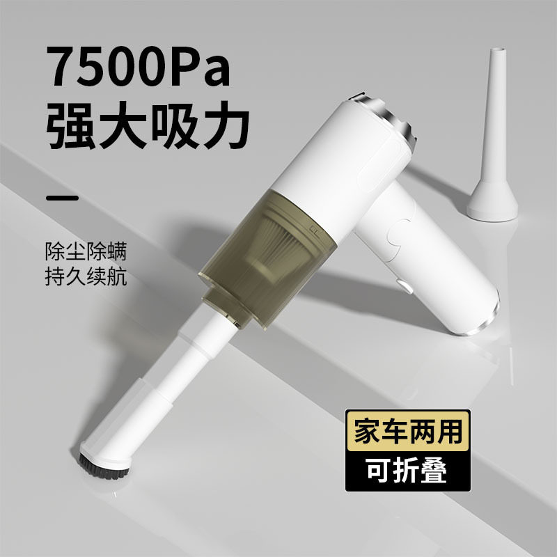 车载家用迷你无线吸吹两用吸尘器