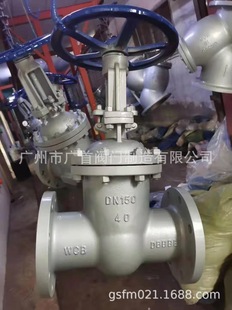 16C 楔式 25C 手动法兰闸阀 明杆闸阀 40C铸钢法兰闸阀 厂直销Z41