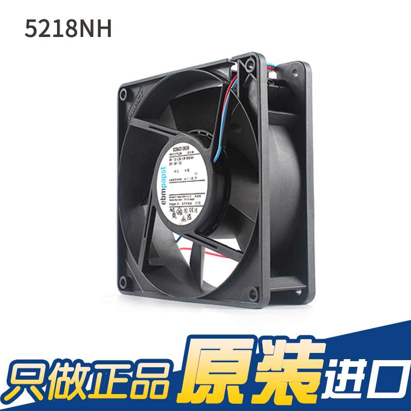 全新ebmpapst 5218NH 12738 48V 9.6W 12.7厘米三线轴流散热风扇