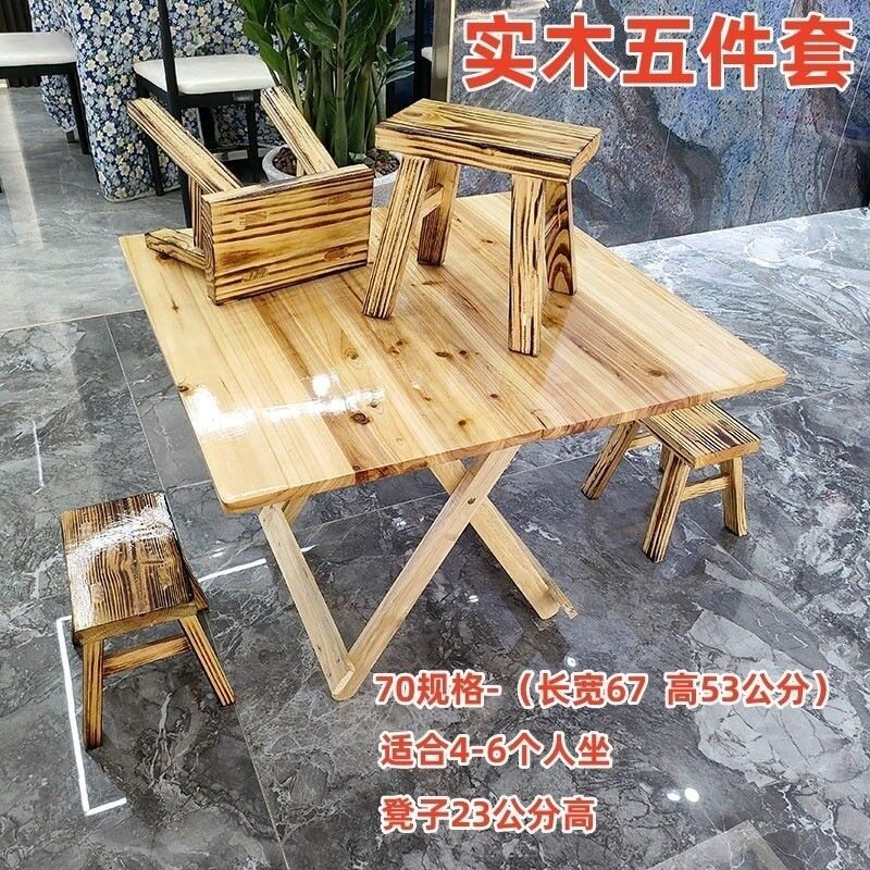 杉木加厚便携折叠户外摆摊桌