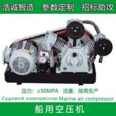 30F柴油船用空压机特种船舶压缩机
