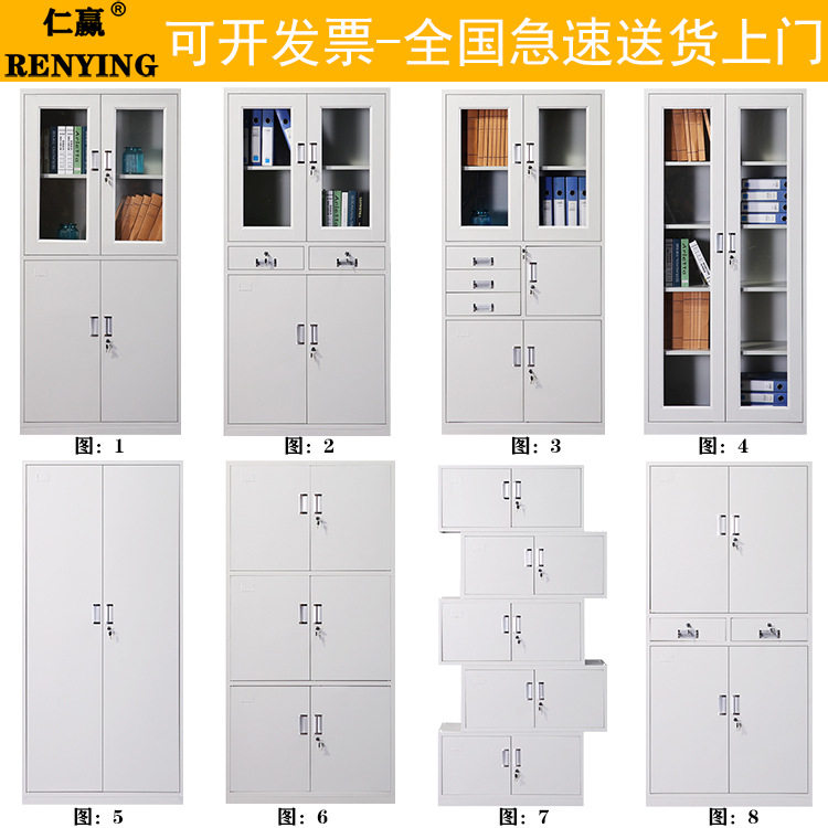 惠州钢制文件柜铁皮档案柜选仁赢办公玻璃移门文件加厚工厂资料柜