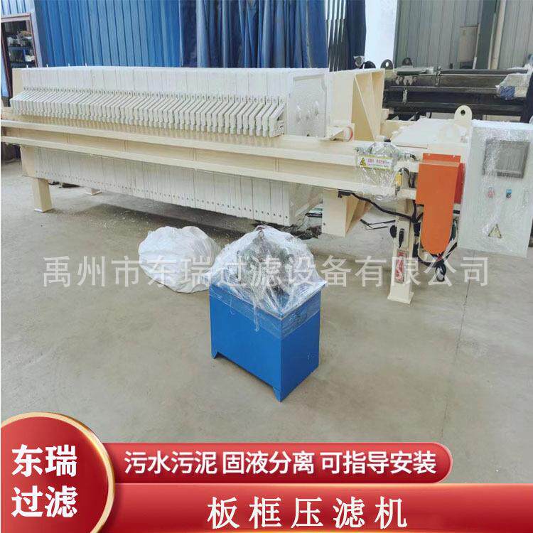 液压压紧自动拉板厢式压滤机桥梁打桩泥浆脱水机板框压滤机