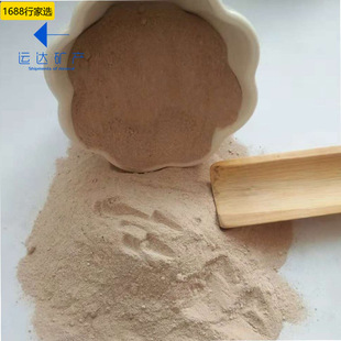 岩粉 煤厂fang瓦斯爆炸用惰性岩粉 灭火用岩粉325目