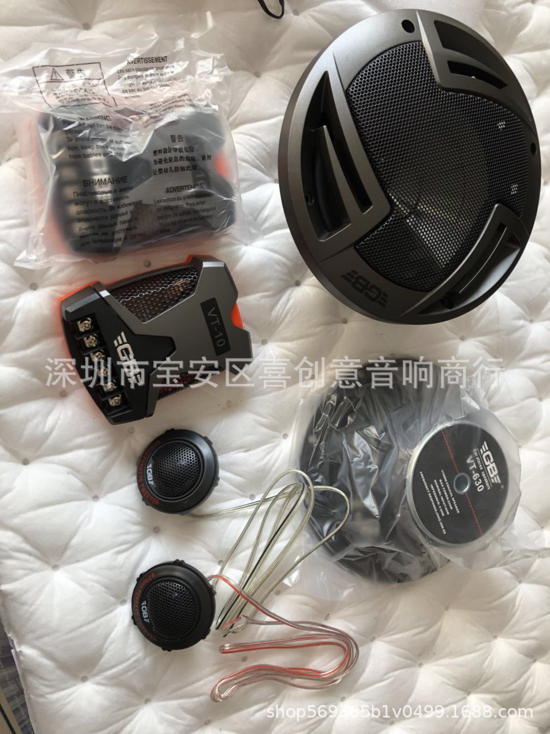 美国GBVT-630汽车音响套装喇叭