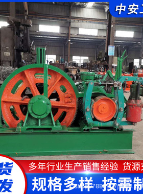 JTP-1.2×1.0矿用提升绞车 矿山斜巷提升绞 车质量有保障