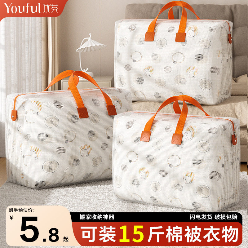 装换季衣服被子收纳袋