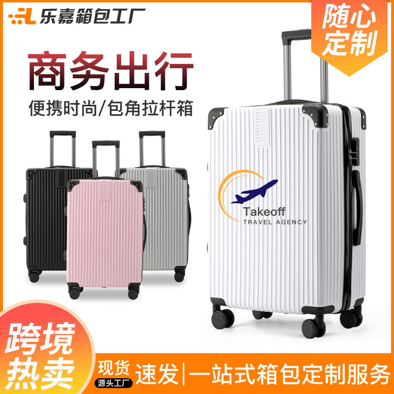 网红ins复古大容量万向轮行李箱