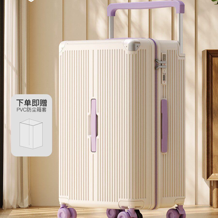 2026新款26寸大容量行李箱