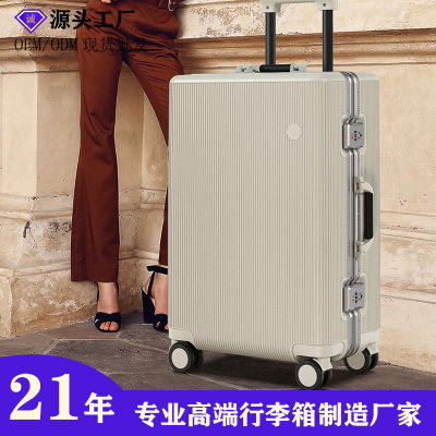行李箱24寸铝框拉杆箱20寸登机箱