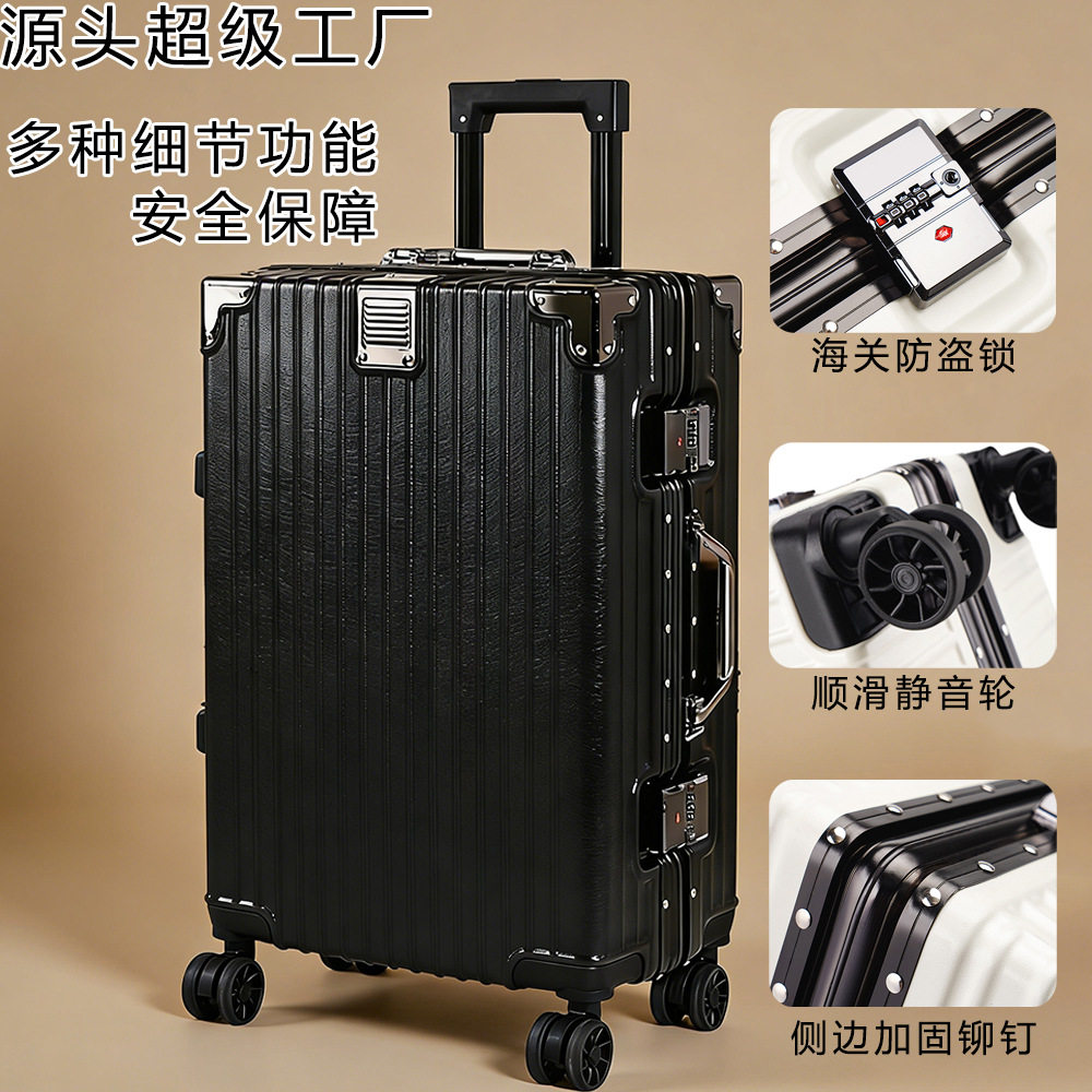耐磨铝合金万向轮双拉链拉杆箱