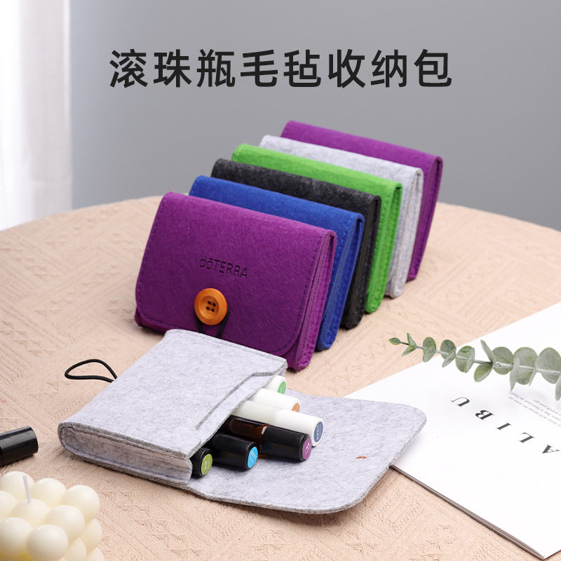 滚珠瓶精油防摔收纳包