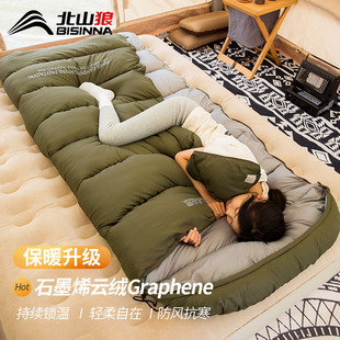 睡袋冬天季成人石墨烯加厚防寒户外露营办公室午休两用被子保暖