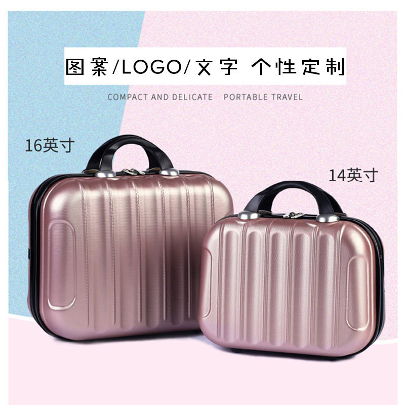 14寸韩版旅行化妆箱可定制logo