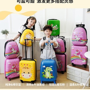 18寸行李箱儿童拉杆箱礼品箱卡通旅行箱万向轮登机箱书包旅行箱子