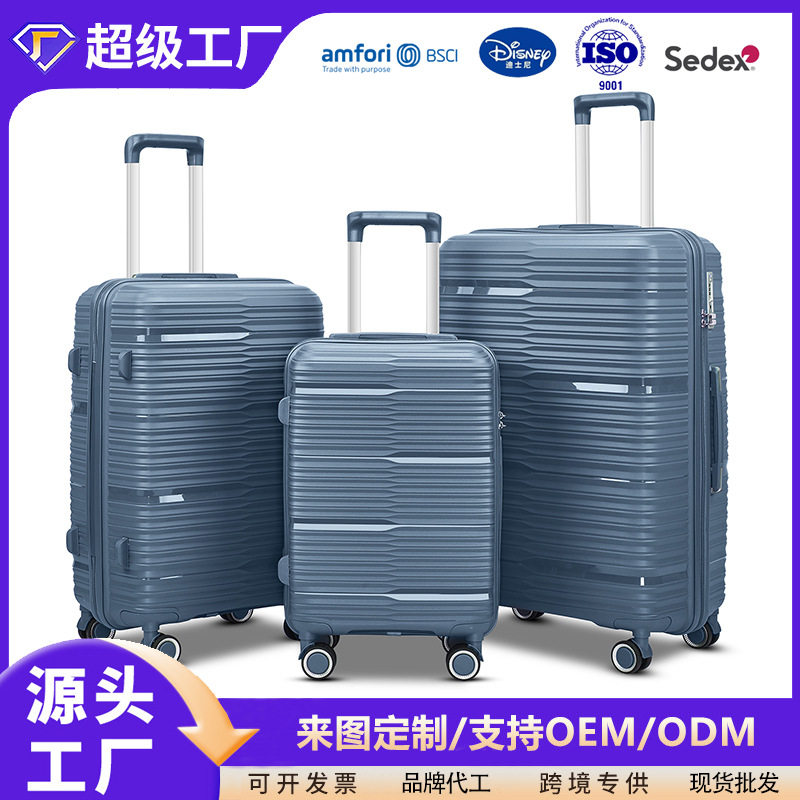 行李箱20寸登机箱女2026新款
