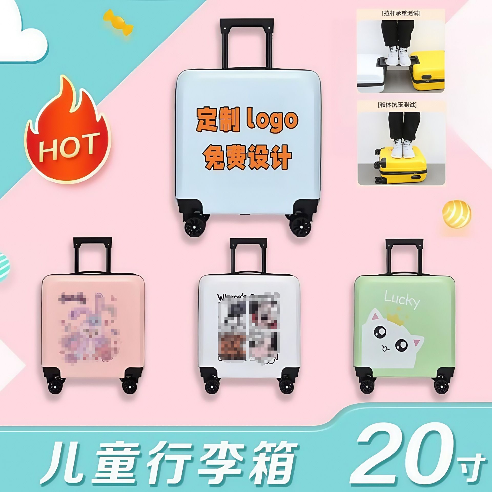 新款20寸儿童行李箱可印logo大容量拉杆箱万向轮密码锁旅行箱