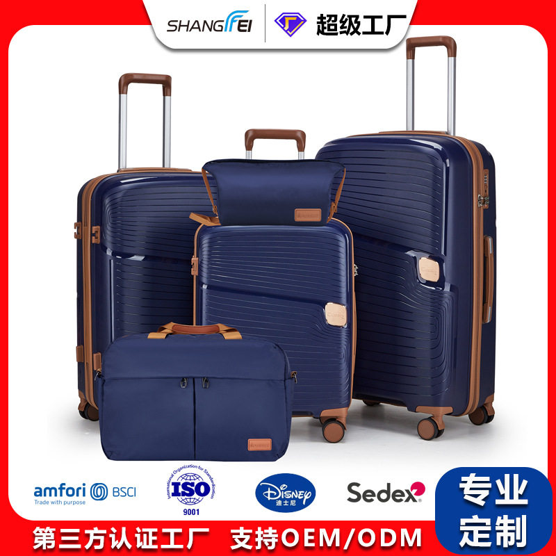 拉链TSA锁拉杆箱5件套