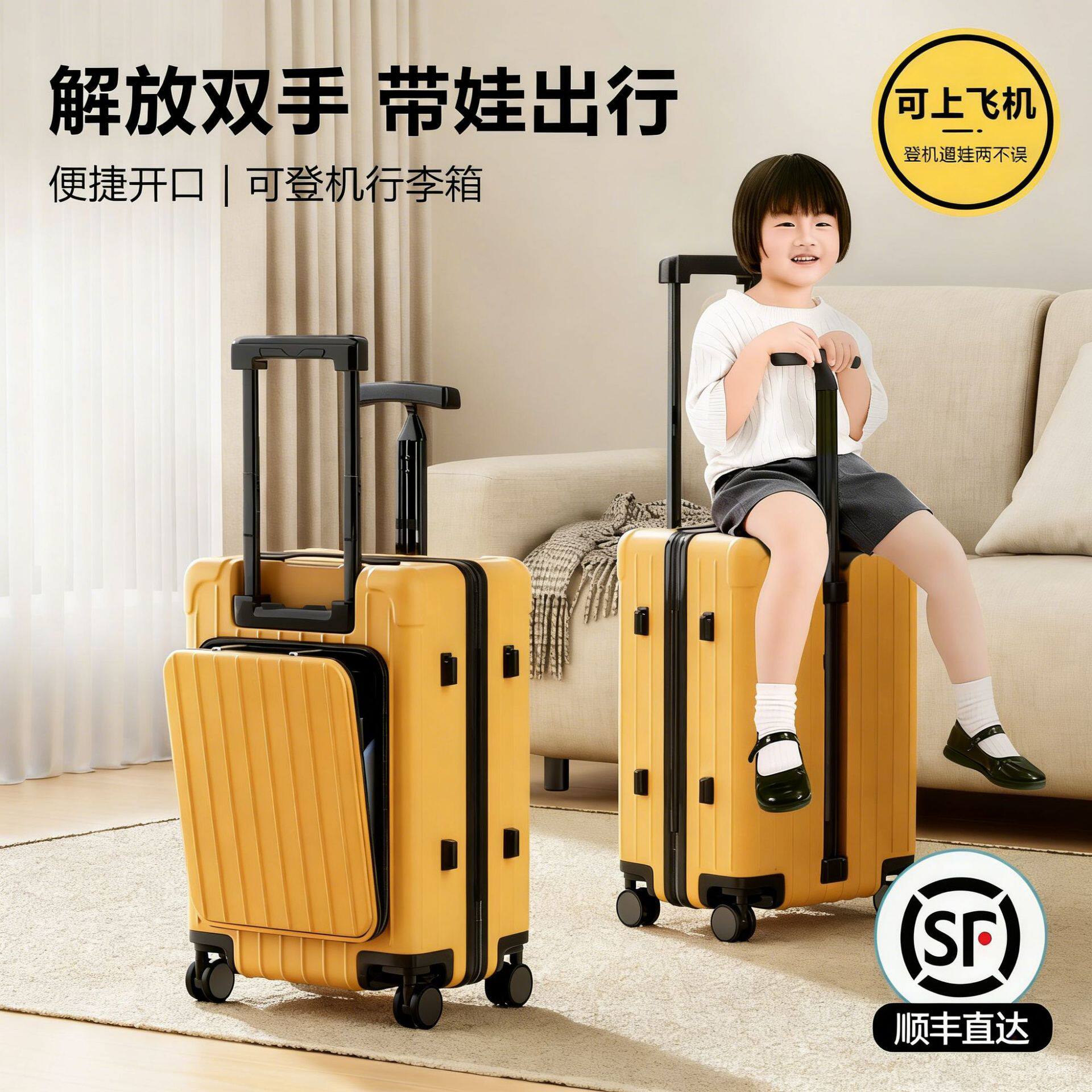 儿童行李箱20寸可坐骑行李箱万向轮静音遛娃旅行箱登机拉杆箱包