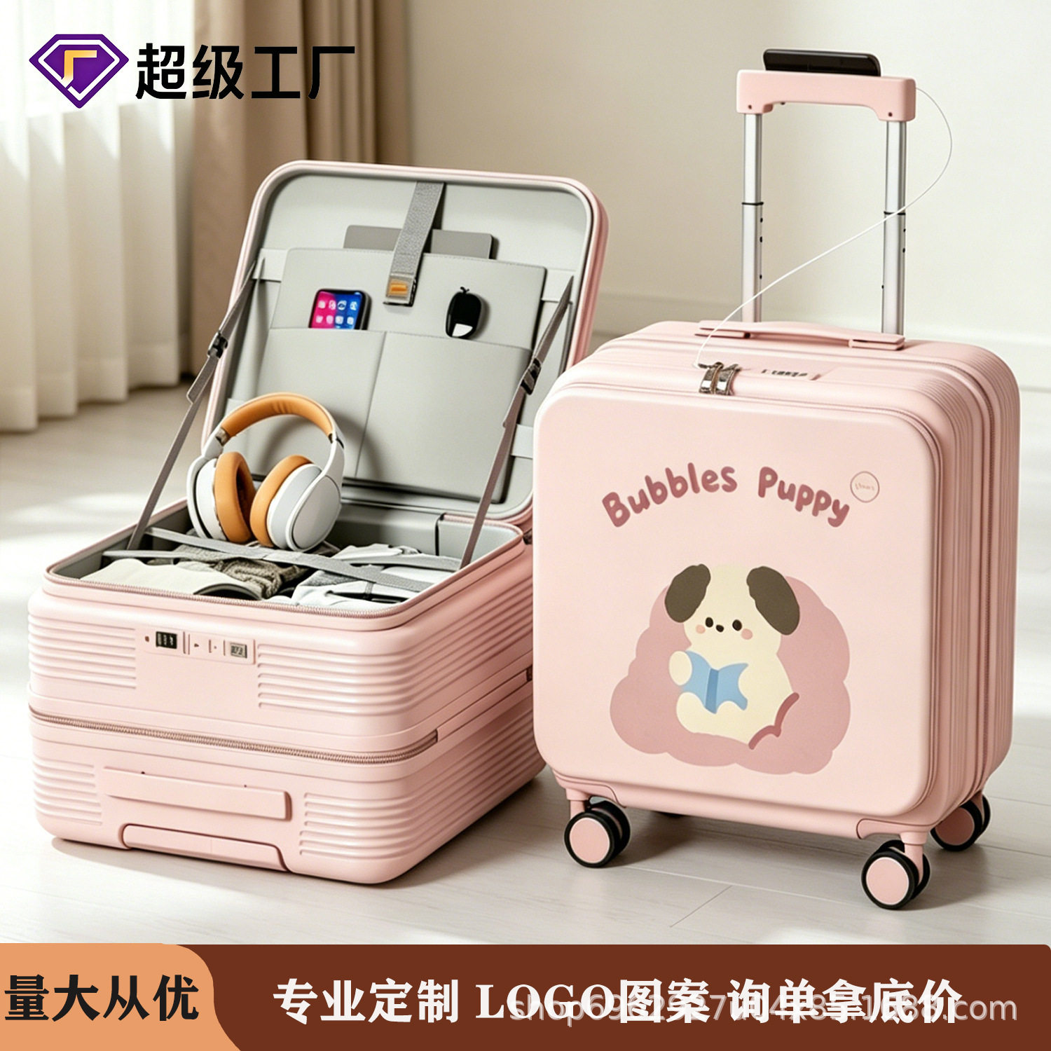 深仓侧开口18寸铝框拉杆箱