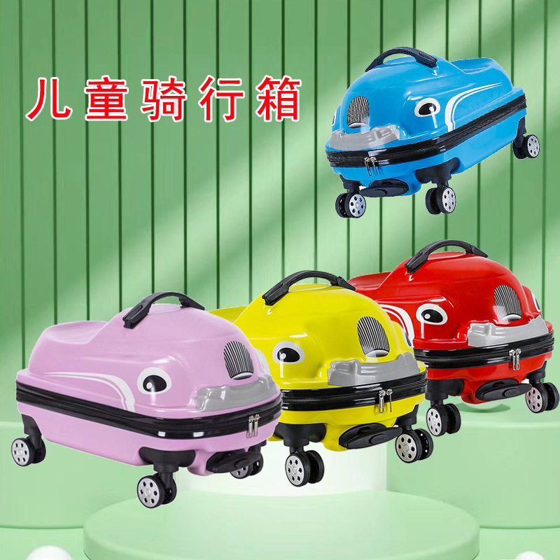卡通小汽车儿童拉杆箱骑行旅行