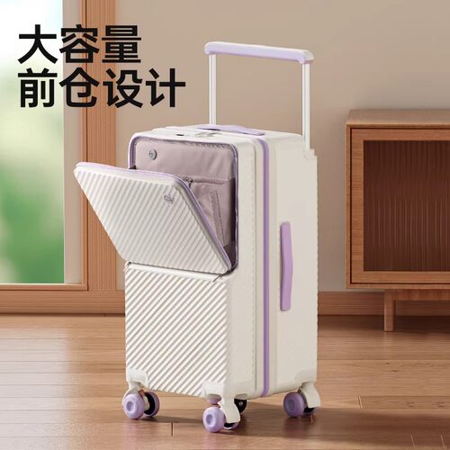 新款大容量宽拉杆行李箱男24寸前开多功能密码拉杆箱26寸旅行箱女