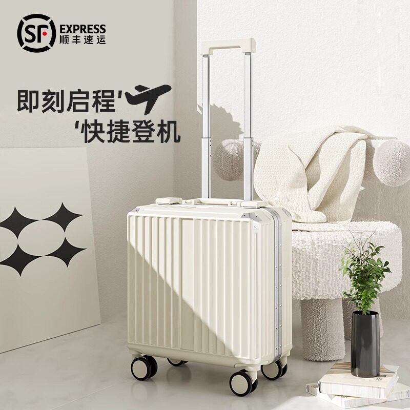 20寸可登机轻便耐用密码拉杆箱